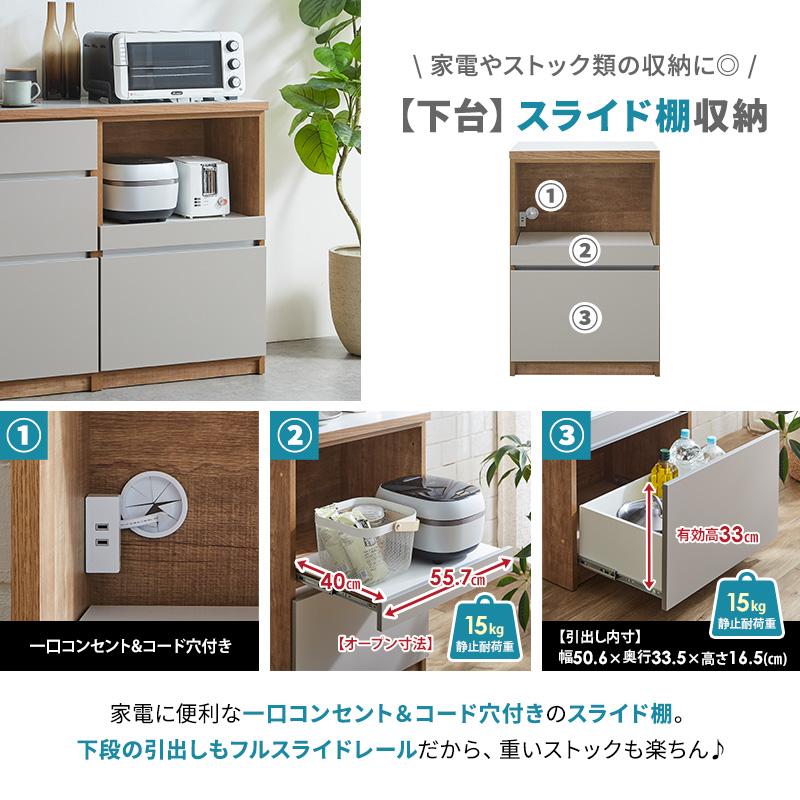 新商品 キッチンカウンター 幅180cm ロータイプ 引出し×2 スライド棚 日本製 大川家具 木目調 ブラウン ホワイト ナチュラル グレージュ_14