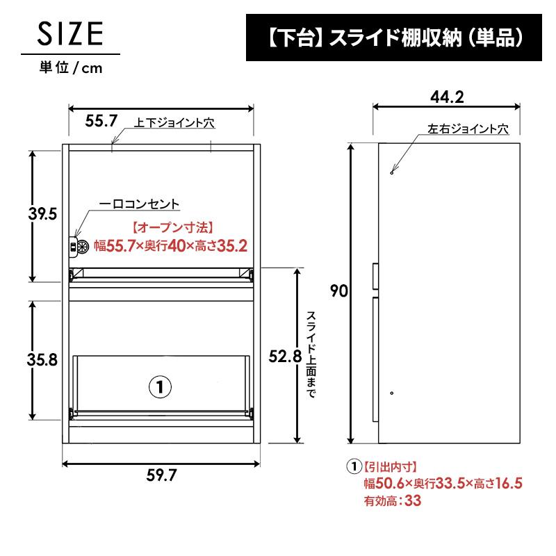 新商品 キッチンカウンター 幅180cm ロータイプ 引出し×2 スライド棚 日本製 大川家具 木目調 ブラウン ホワイト ナチュラル グレージュ_16