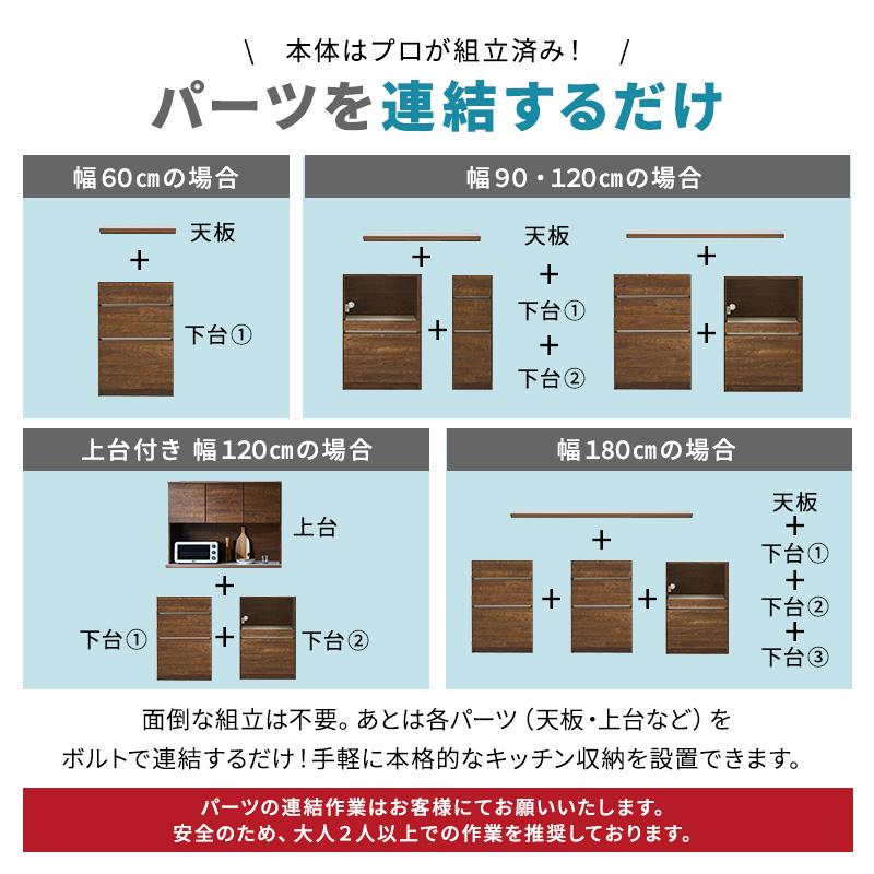新商品 キッチンカウンター 幅180cm ロータイプ 引出し×2 スライド棚 日本製 大川家具 木目調 ブラウン ホワイト ナチュラル グレージュ_6