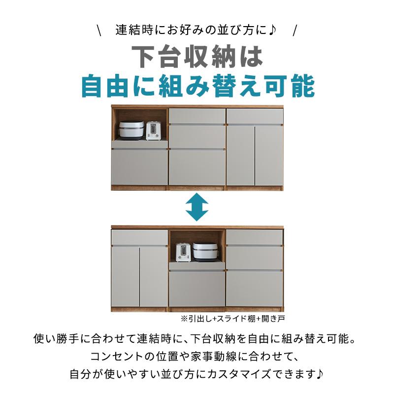 新商品 キッチンカウンター 幅180cm ロータイプ 引出し×2 スライド棚 日本製 大川家具 木目調 ブラウン ホワイト ナチュラル グレージュ_7