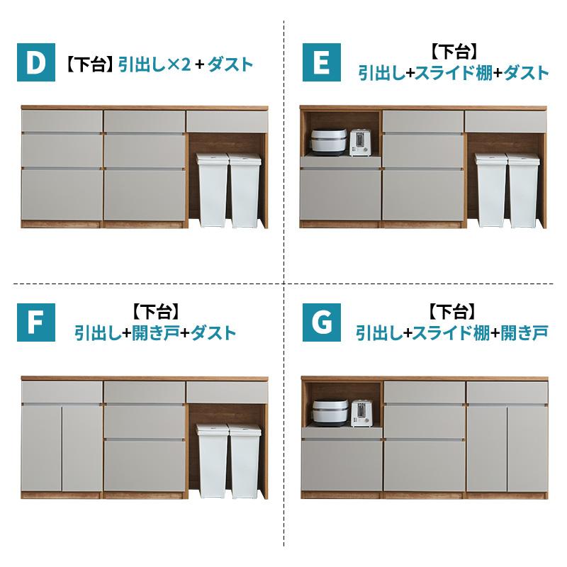 新商品 キッチンカウンター 幅180cm ロータイプ 引出し×2 スライド棚 日本製 大川家具 木目調 ブラウン ホワイト ナチュラル グレージュ_11
