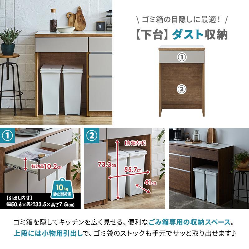 MINT 新商品 キッチンカウンター 幅180cm ロータイプ 引出し+開き戸+