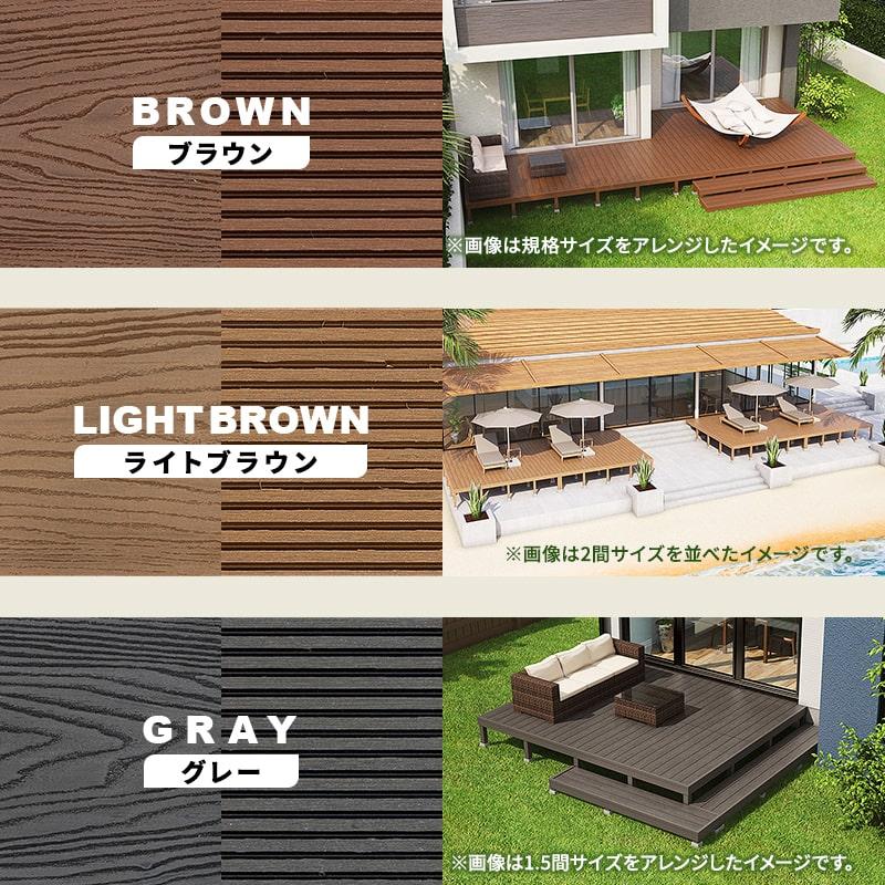 ウッドデッキ 人工木 181.9×200cm 1間サイズ 人工木デッキ DIY キット
