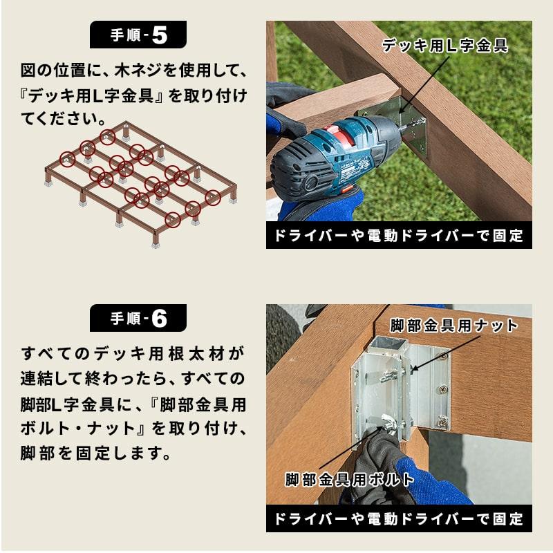 デッキ 人工木 273.1×200cm 1.5間サイズ 人工木デッキ DIY キット ウッドデッキ ガーデンデッキ ステージ 縁台 エクステリア 組み立て DIYセット 水洗いの画像