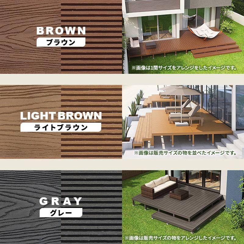 ウッドデッキ 人工木 273.1×200cm 1.5間サイズ 2セット 人工木 ウッドデッキ 人工木 273.1×200cm 1.5間サイズ 2セット 人工木