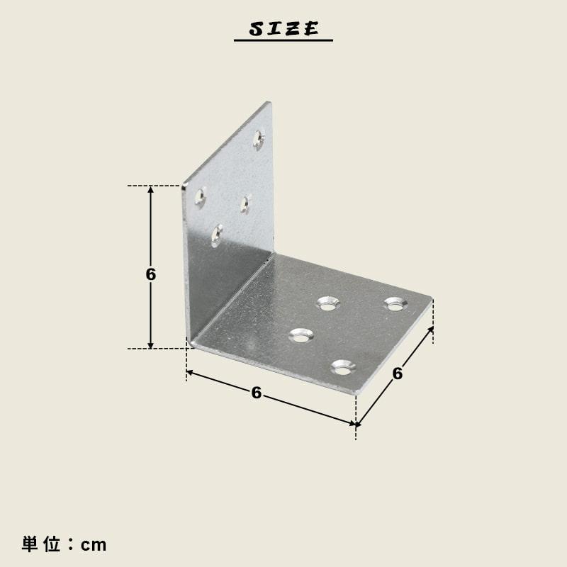 MINT L字金具 5個 ＋ 木ネジ 40本 セット 人工木デッキ用 ウッドデッキ