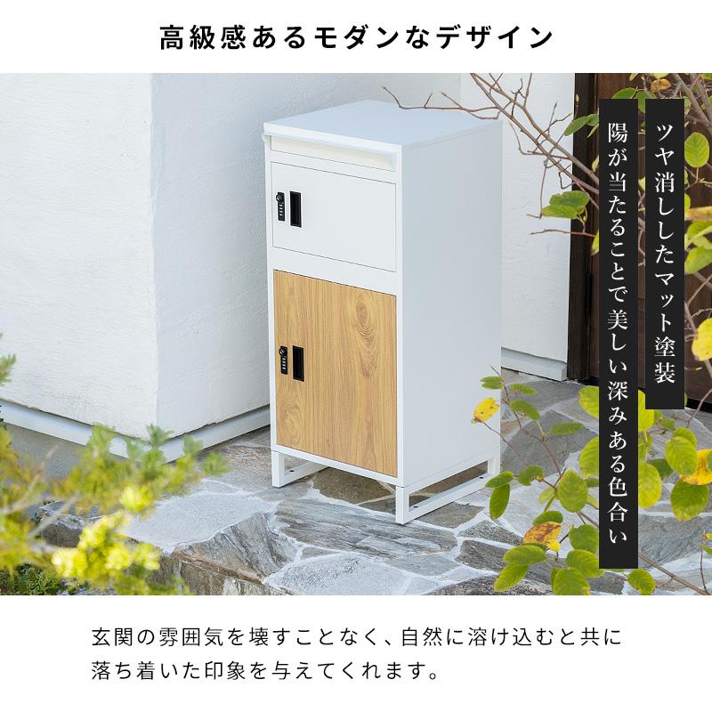宅配ボックス 置き型ポスト 宅配ポスト 郵便ポスト ポスト 不在受取 置き配 屋外 戸建 置き型 工事不要 ダイヤルロック 一戸建て ブラック | MINT（家具、インテリア） | 13