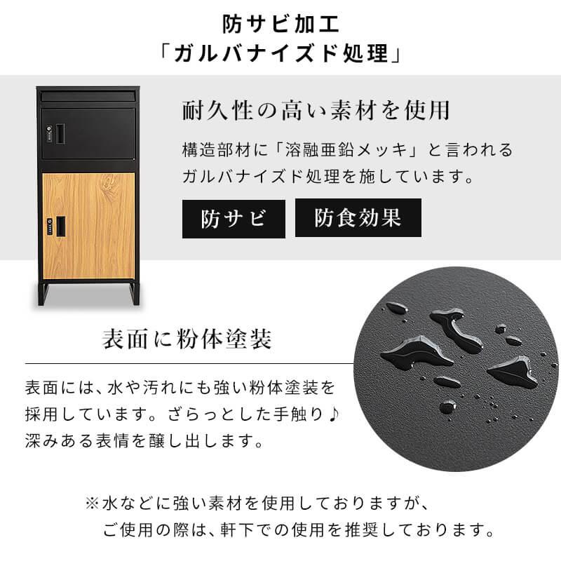 宅配ボックス 置き型ポスト 宅配ポスト 郵便ポスト ポスト 不在受取 置き配 屋外 戸建 置き型 工事不要 ダイヤルロック 一戸建て ブラック | MINT（家具、インテリア） | 09