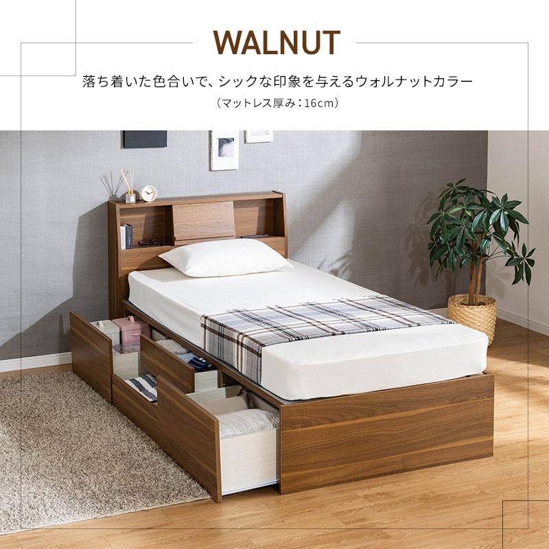 MINT ベッド シングルベッド ウレタンマットレス付き 収納付き ベッド