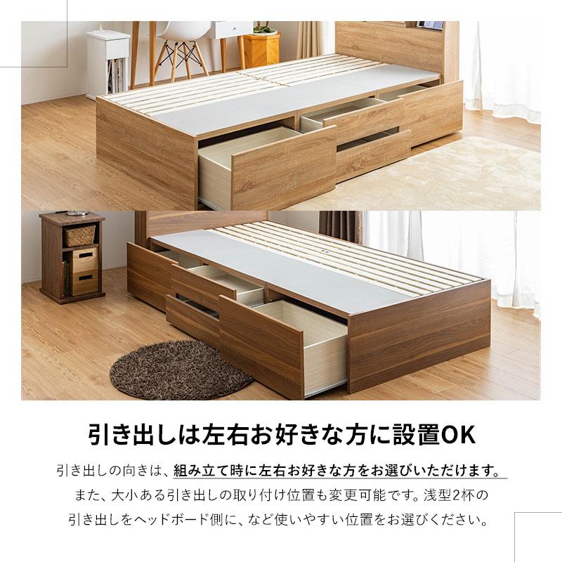 MINT ベッド シングルベッド ウレタンマットレス付き 収納付き ベッド