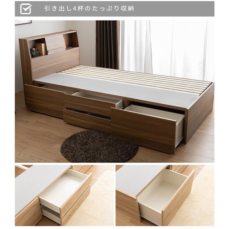 ベッド シングルベッド マットレス付き 収納付き ベッドフレーム 