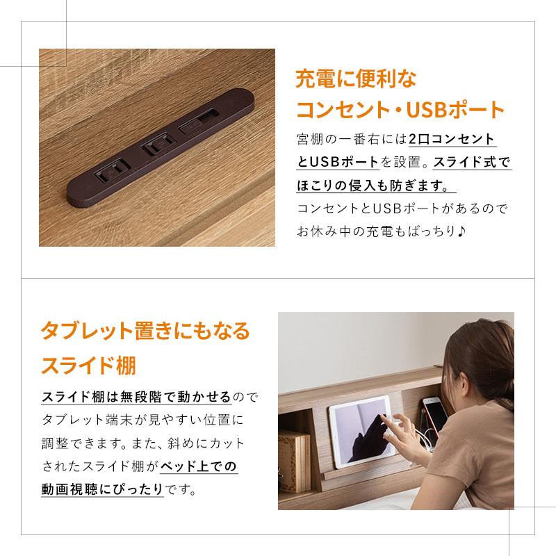 MINT ベッド シングルベッド マットレス付き 収納付き ベッドフレーム