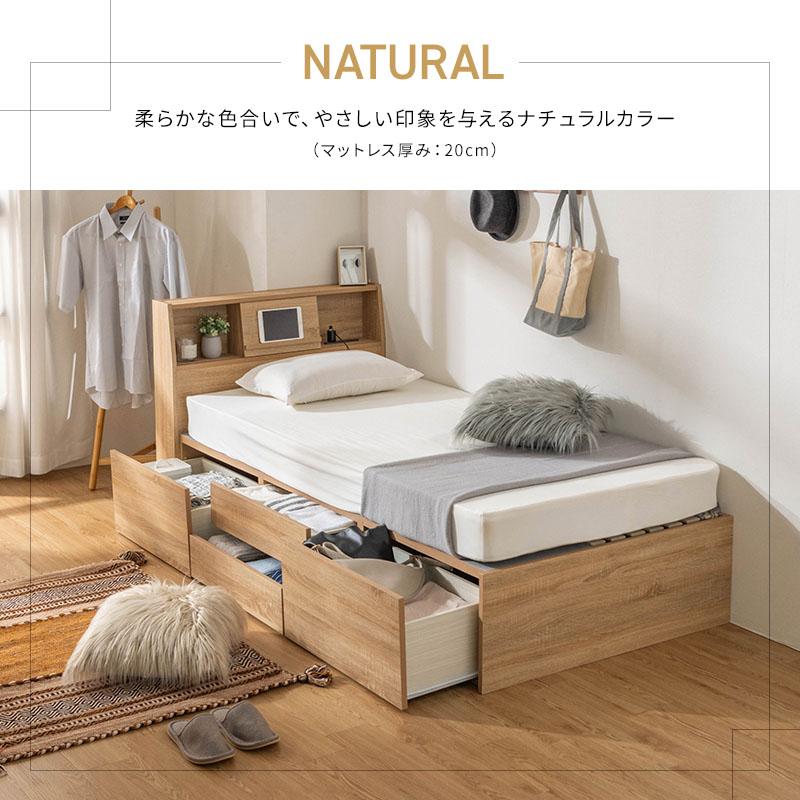 MINT ベッド シングルベッド マットレス付き 収納付き ベッドフレーム