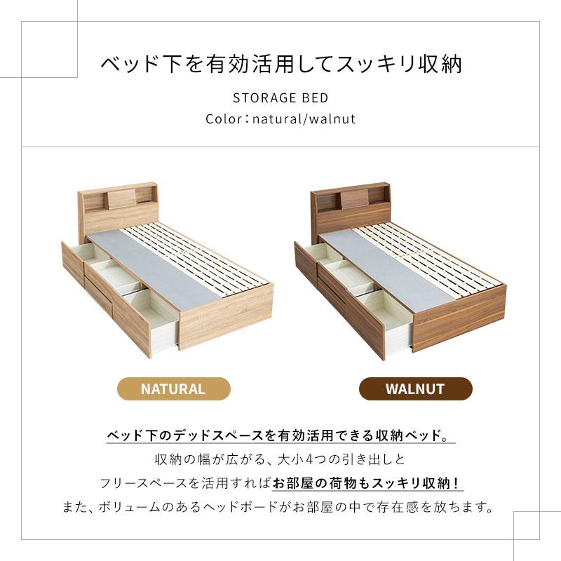 MINT ベッド シングルベッド マットレス付き 収納付き ベッドフレーム