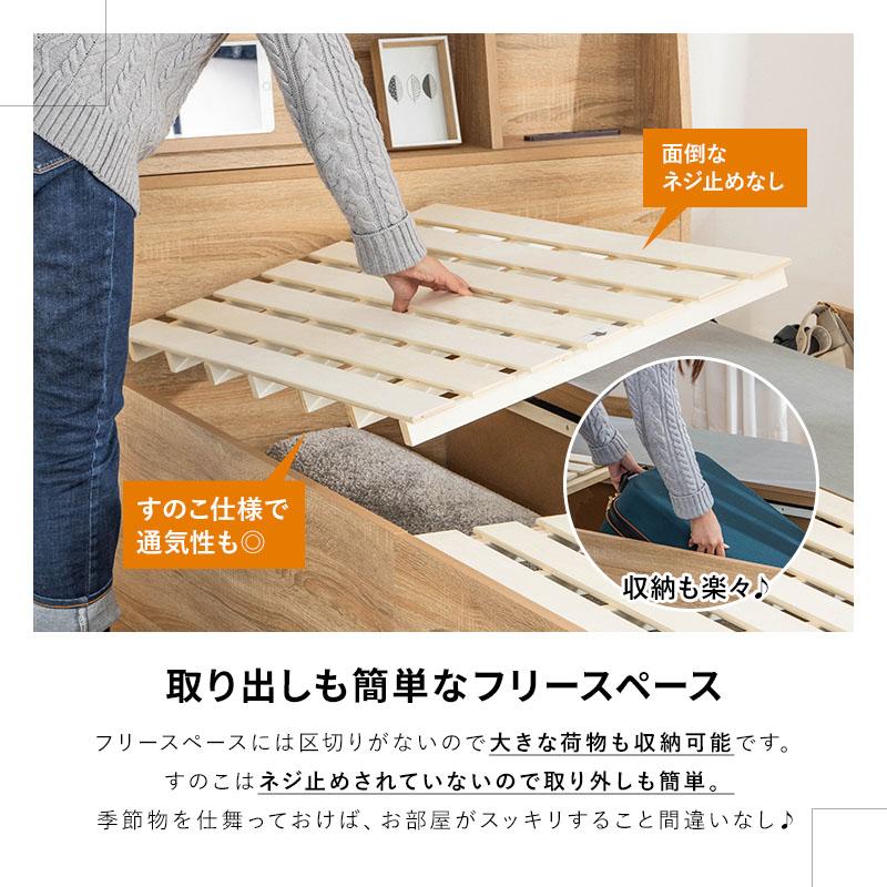 MINT ベッド シングルベッド マットレス付き 収納付き ベッドフレーム
