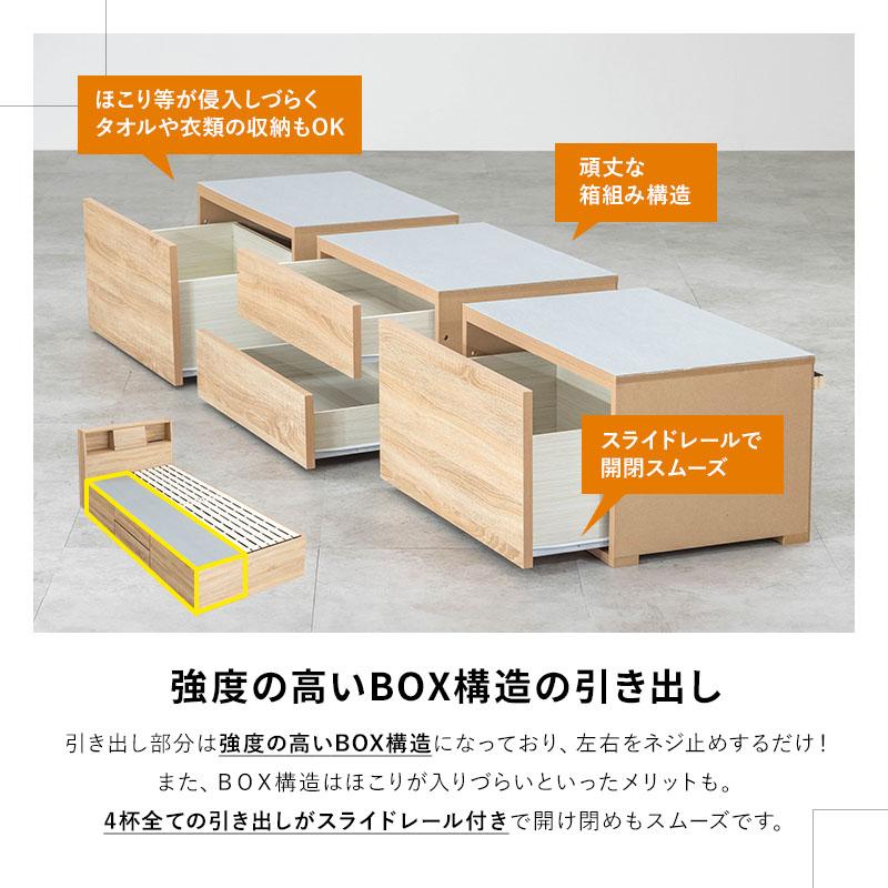MINT(家具、インテリア) ベッド シングルベッド 収納付き MINT(家具、インテリア) ベッド シングルベッド 収納付き