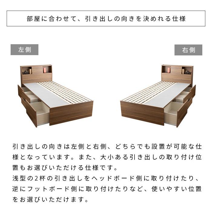 ベッド シングルベッド 収納付き ベッドフレーム シングル ベット 