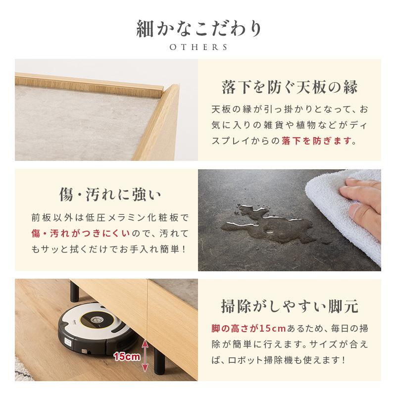 MINT テレビボード テレビ台 ローボード リビングボード リビング収納