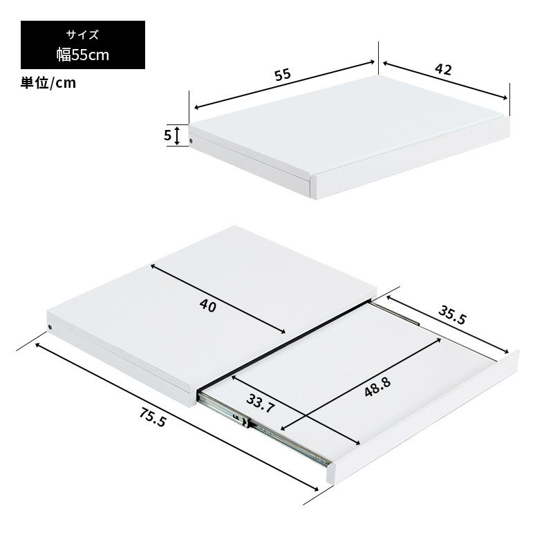 レンジ台 スライドテーブル レンジ下 収納 引き出し レンジ下トレー スライドトレー キッチン トースター オーブン ラック ホワイト 完成品 | MINT（家具、インテリア） | 11