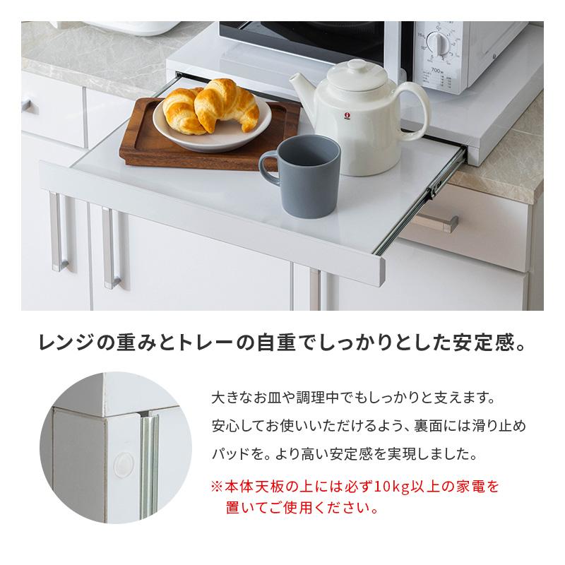 レンジ台 スライドテーブル レンジ下 収納 引き出し レンジ下トレー スライドトレー キッチン トースター オーブン ラック ホワイト 完成品 | MINT（家具、インテリア） | 06