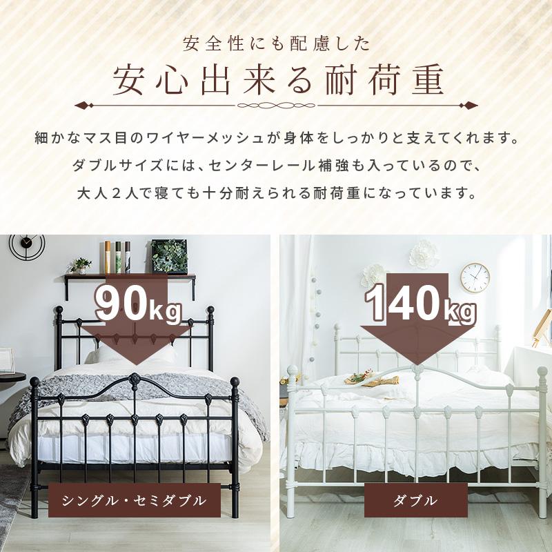 MINT ベッド マットレス付き ポケットコイル マットレスセット 姫系