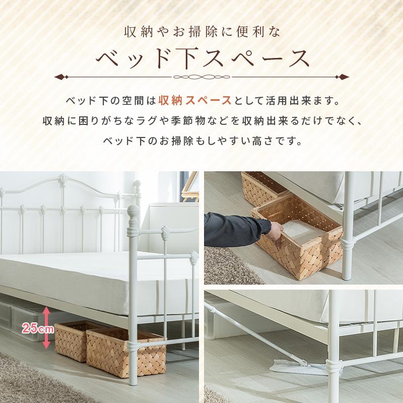 MINT ベッド マットレス付き ポケットコイル マットレスセット 姫系