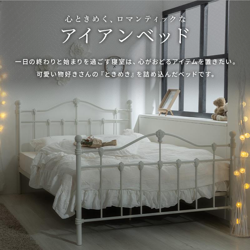 MINT ベッド マットレス付き ポケットコイル マットレスセット 姫系