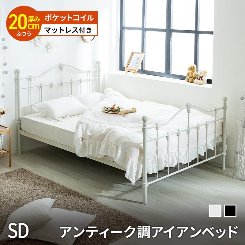 スチール製二段ベッド黒（専用ベッドマットレス付） 木目調 二段ベッド マットレス付き コンセント 宮付き 大人用 省