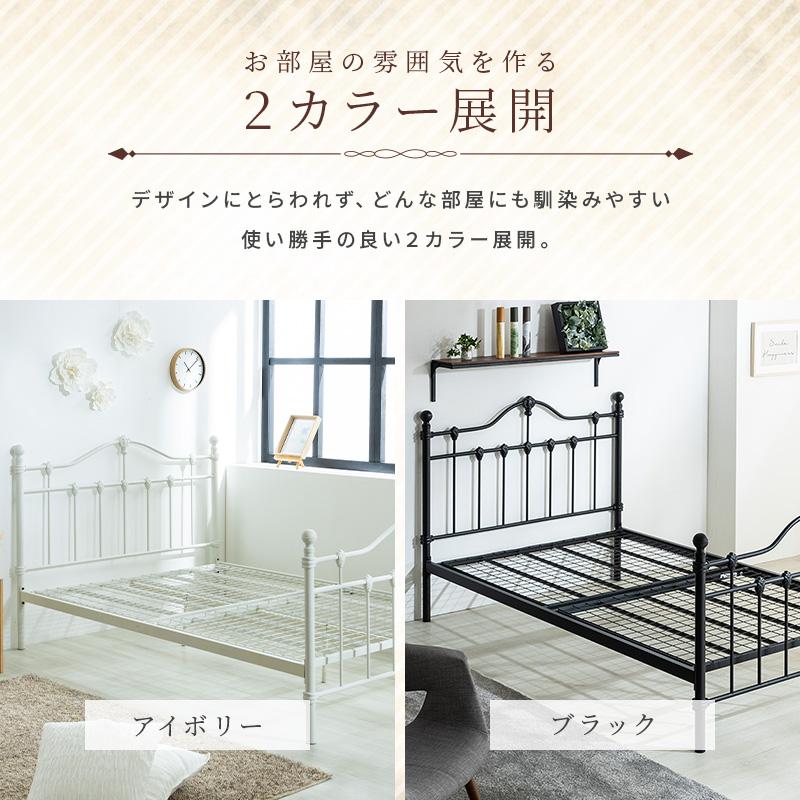 MINT ベッド マットレス付き ポケットコイル マットレスセット 姫系