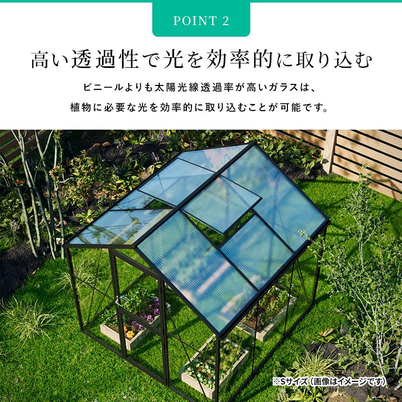 ガラス温室 サンルーム Sサイズ 大型物置 屋外物置  組み立て式 天窓付き 窓付き 鍵穴付き 倉庫 小屋 物置き ガレージ 大型 収納 おしゃれ 庭 DIY | MINT（家具、インテリア） | 06