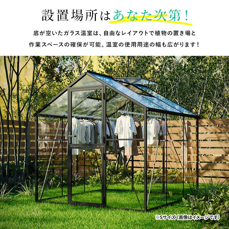 ガラス温室 サンルーム Sサイズ 大型物置 屋外物置  組み立て式 天窓付き 窓付き 鍵穴付き 倉庫 小屋 物置き ガレージ 大型 収納 おしゃれ 庭 DIY | MINT（家具、インテリア） | 10