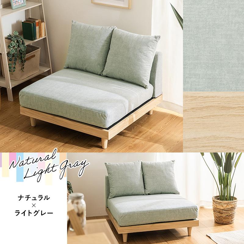 MINT ソファー 1人掛け 一人用 ソファ 2台セット 幅88cm おしゃれ