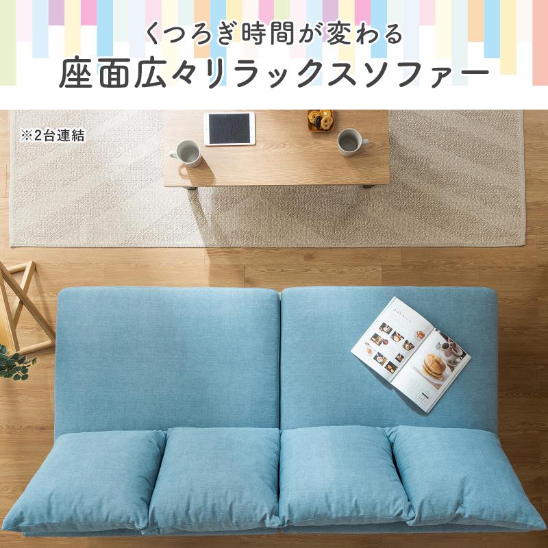MINT ソファー 1人掛け 一人用 ソファ 幅88cm おしゃれ シンプル