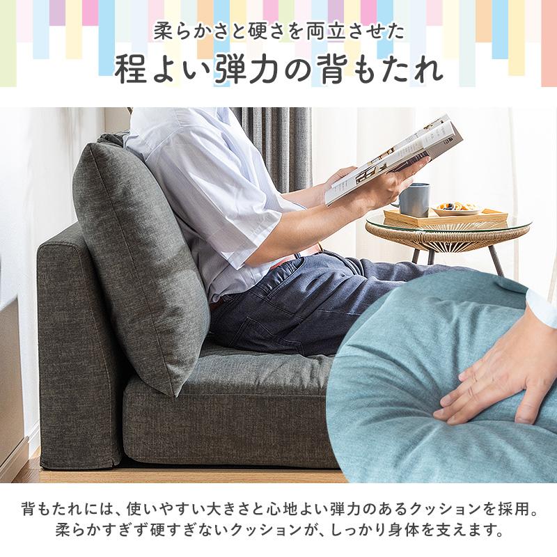 MINT ソファー 1人掛け 一人用 ソファ 幅88cm おしゃれ シンプル