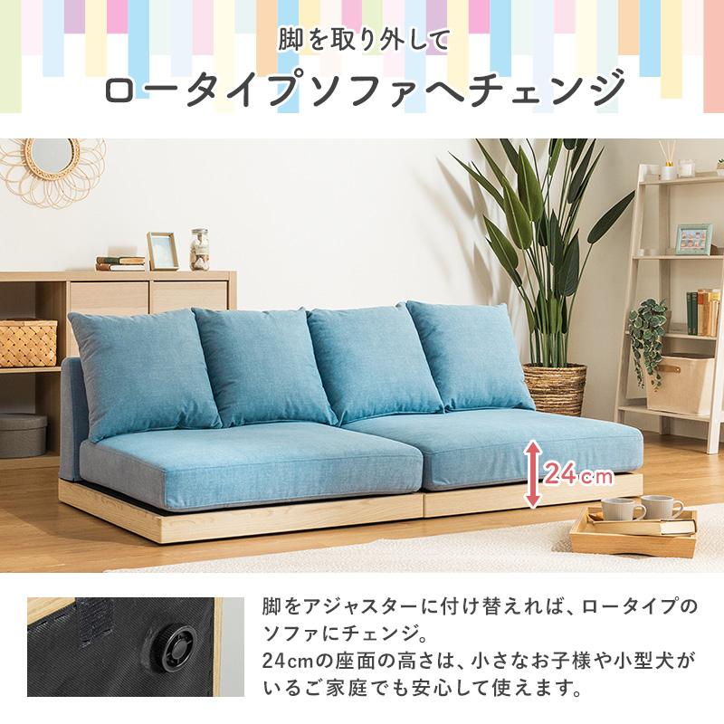 MINT ソファー 1人掛け 一人用 ソファ 幅88cm おしゃれ シンプル