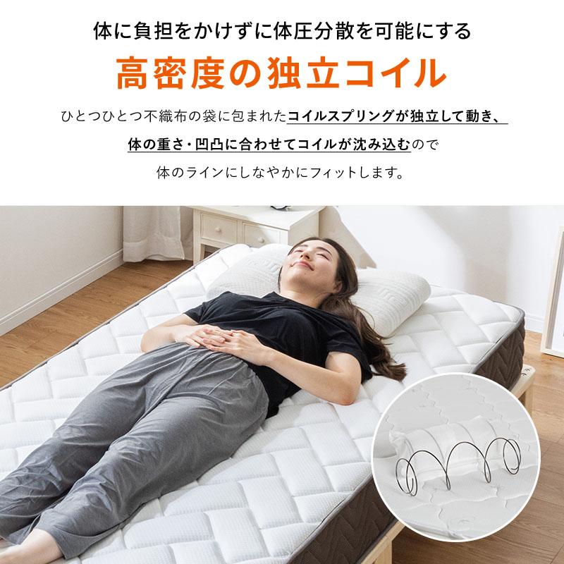 MINT マットレス ポケットコイル セミダブル 高密度 20cm トリプル