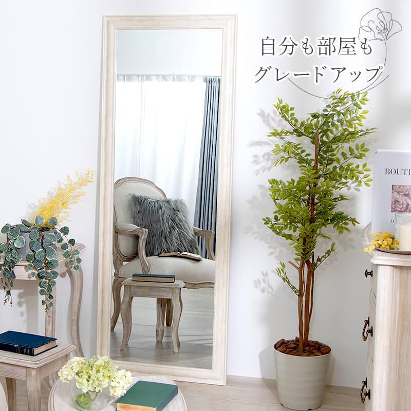 MINT(家具、インテリア) 鏡 大型 全身 姿見 ミラー おしゃれ MINT(家具、インテリア) 鏡 大型 全身 姿見 ミラー おしゃれ