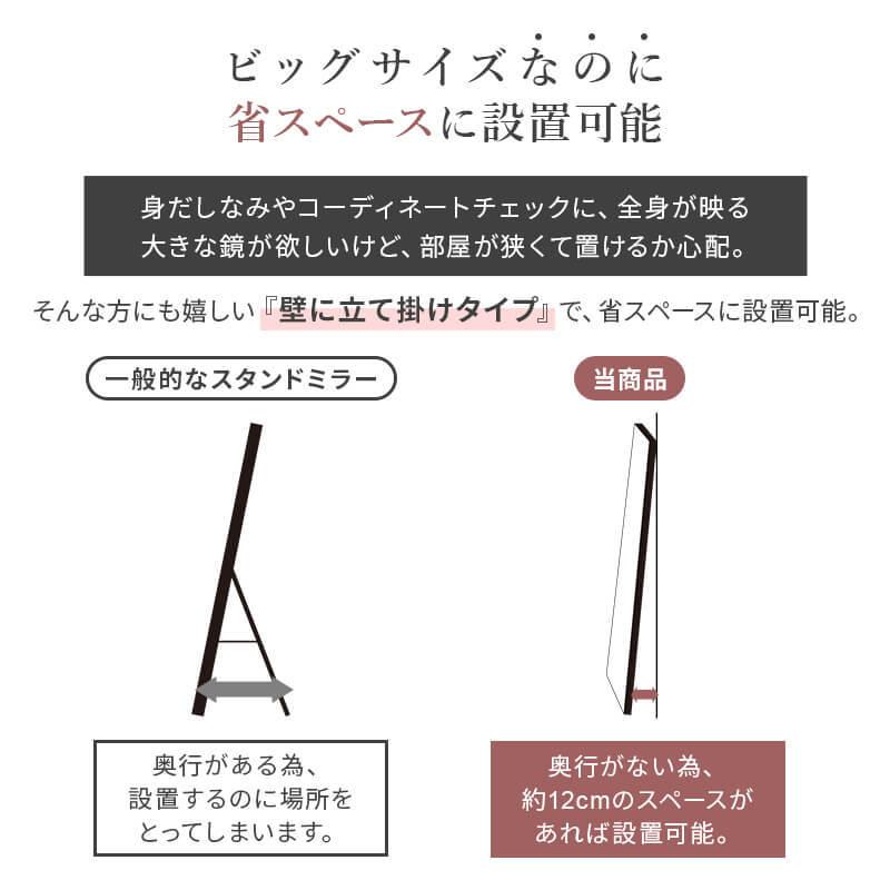 鏡 大型 全身 180ワイド ミラー おしゃれ 立掛け 木製 幅90cm 高さ180cm アンティーク調 W90｜fi-mint｜08