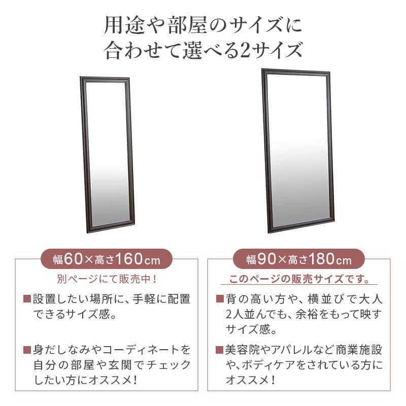 MINT(家具、インテリア) 鏡 大型 全身 180ワイド ミラー MINT(家具、インテリア) 鏡 大型 全身 180ワイド ミラー