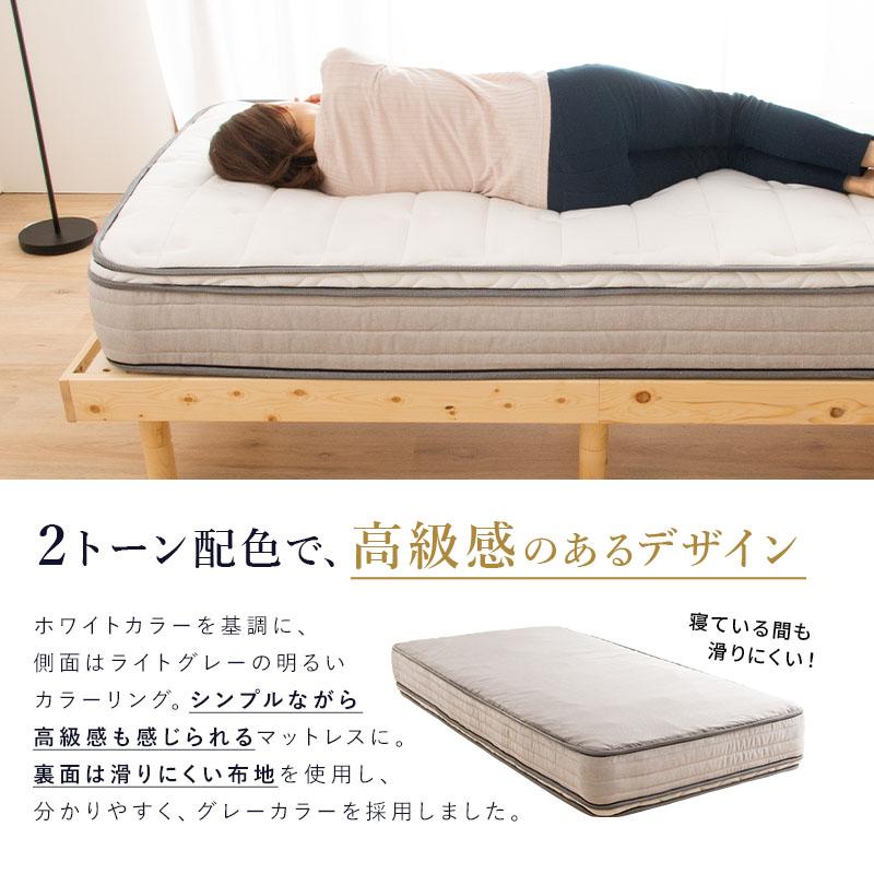 MINT マットレス セミダブル ポケットコイル ユーロトップ ピロー