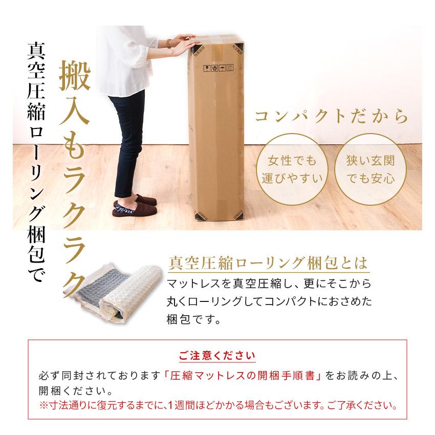 MINT マットレス セミダブル ポケットコイル ユーロトップ ピロー