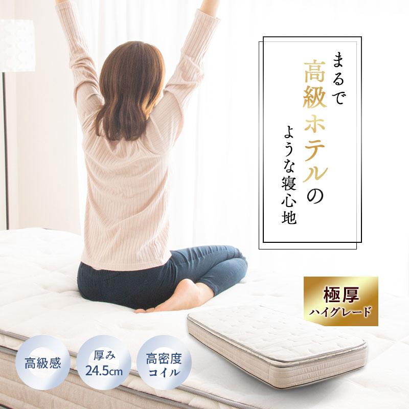 マットレス 高反発 ポケットコイルマット ベッドマットレス ホワイト セミダブル MINT マットレス セミダブル ポケットコイル ユーロトップ ピロー