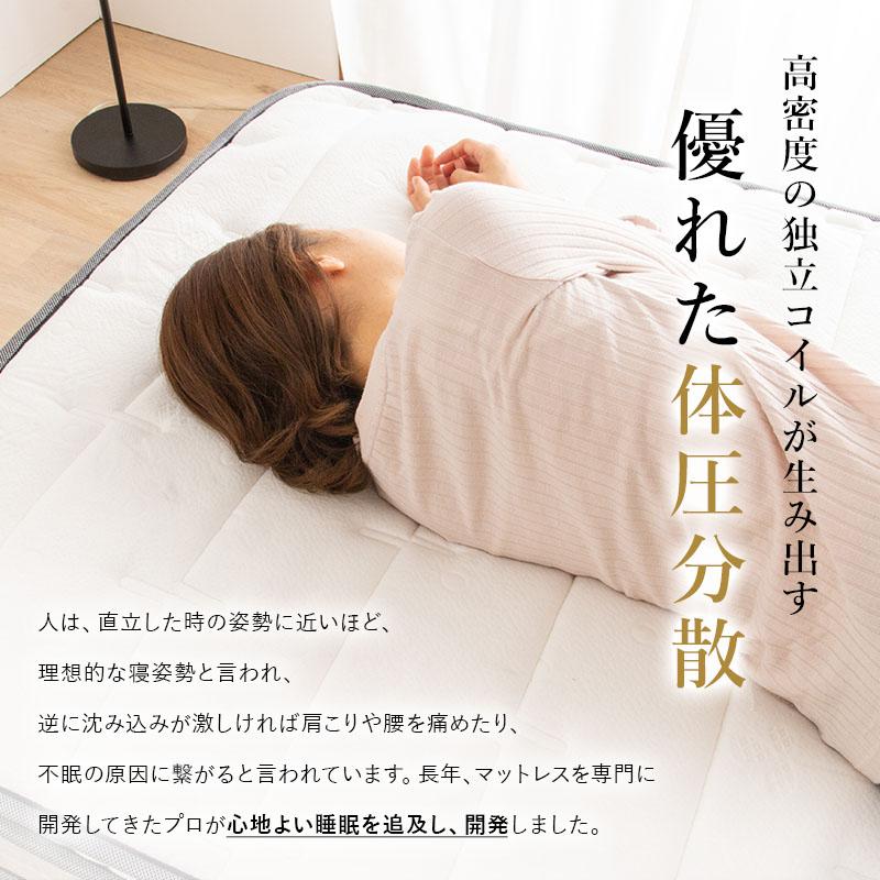 MINT マットレス セミダブル ポケットコイル ユーロトップ ピロー