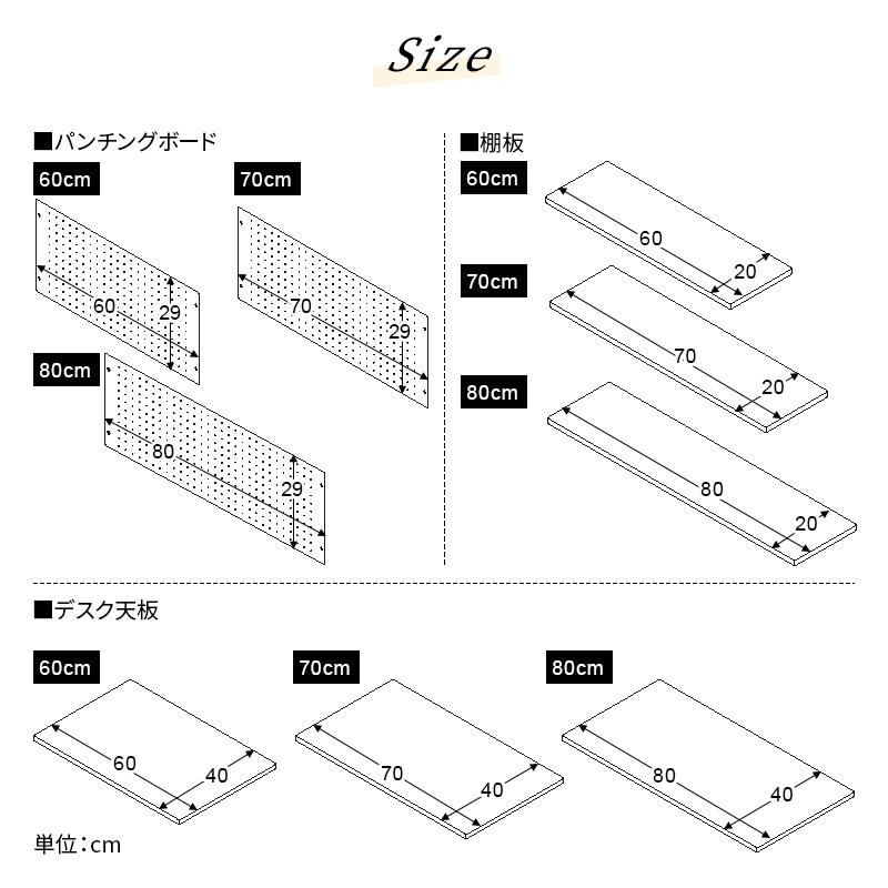 MINT 壁面収納 突っ張り つっぱり 壁 ラック パンチングボード 有孔
