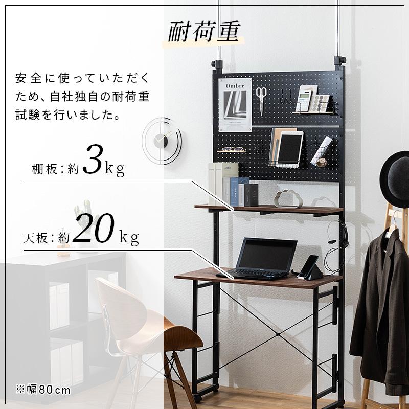 MINT 壁面収納 突っ張り つっぱり 壁 ラック パンチングボード 有孔