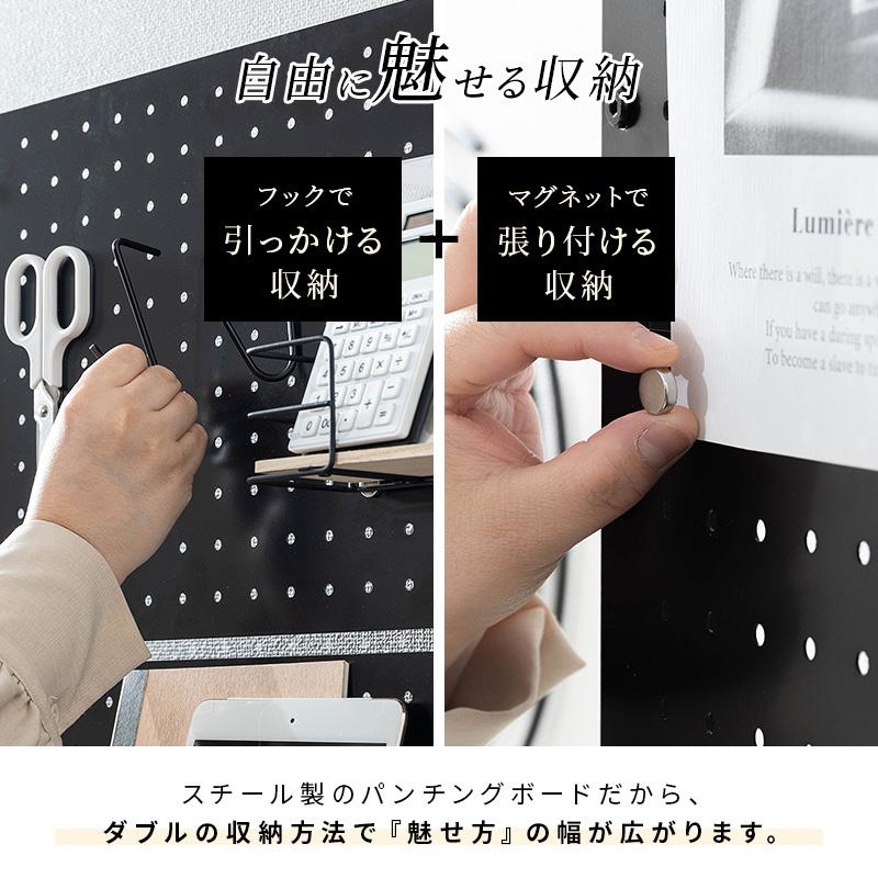 MINT 壁面収納 突っ張り つっぱり 壁 ラック パンチングボード 有孔