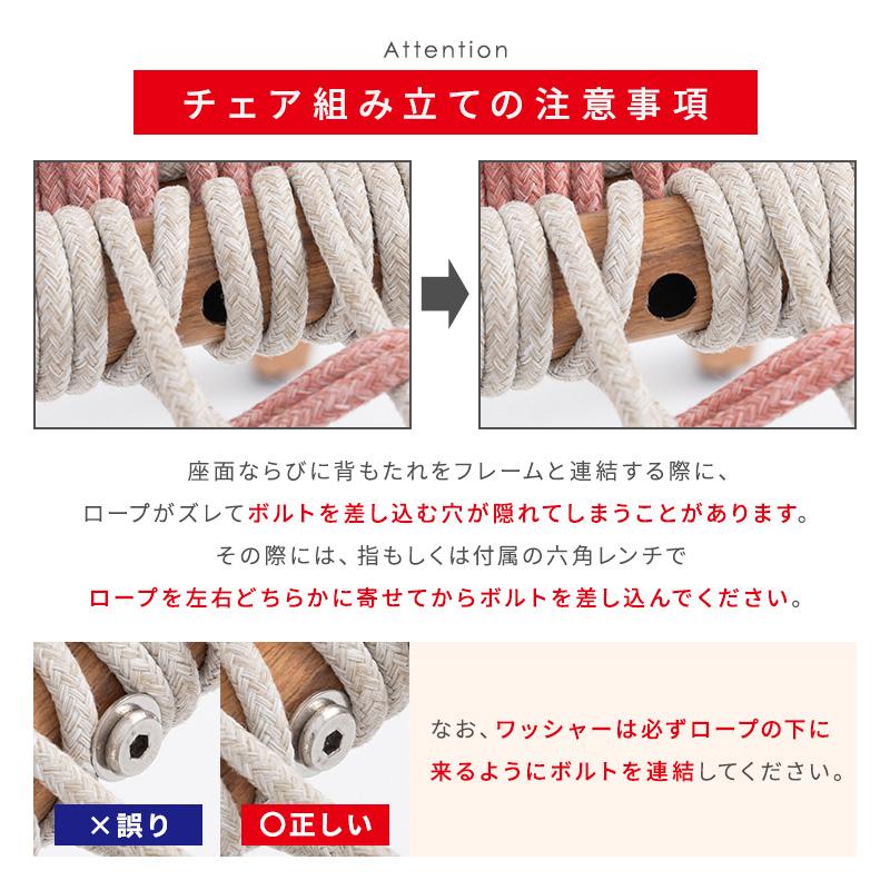 ガーデンセット ガーデンファニチャー 3点セット ロープ 木目柄 マーブル柄 ピンク ブルー アイボリー | MINT（家具、インテリア） | 16