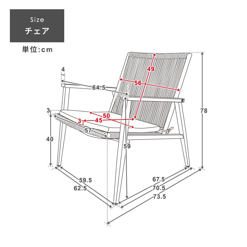 ガーデンセット ガーデンファニチャー 3点セット ロープ 木目柄 マーブル柄 ピンク ブルー アイボリー | MINT（家具、インテリア） | 21