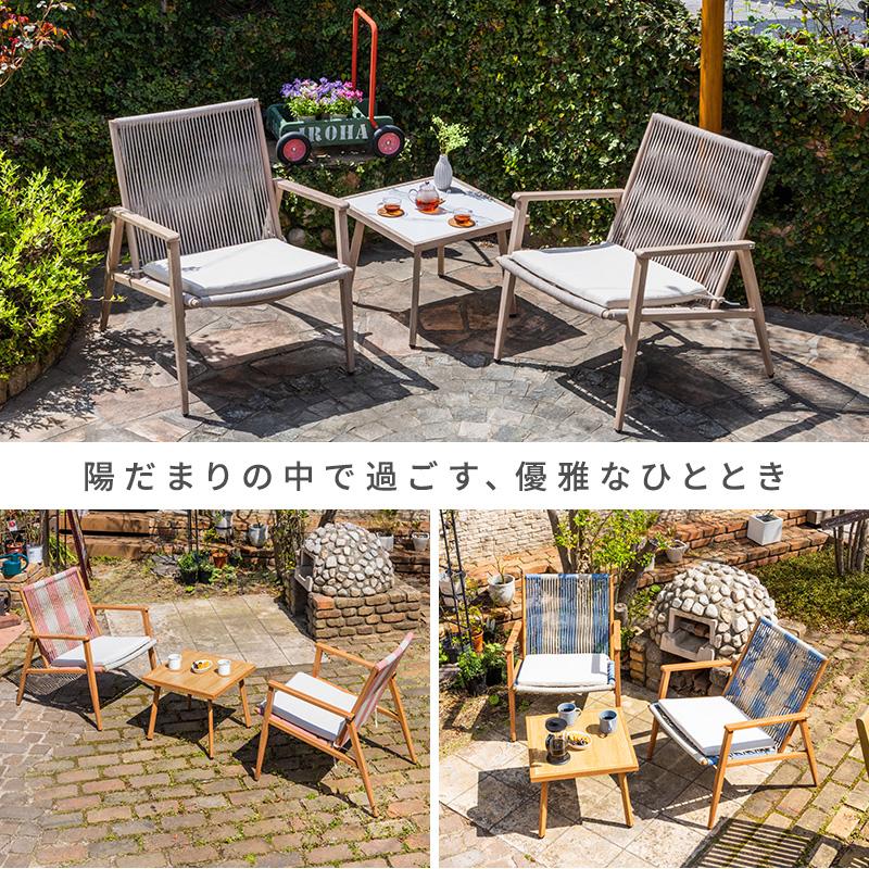 ガーデンセット ガーデンファニチャー 3点セット ロープ 木目柄 マーブル柄 ピンク ブルー アイボリー | MINT（家具、インテリア） | 05