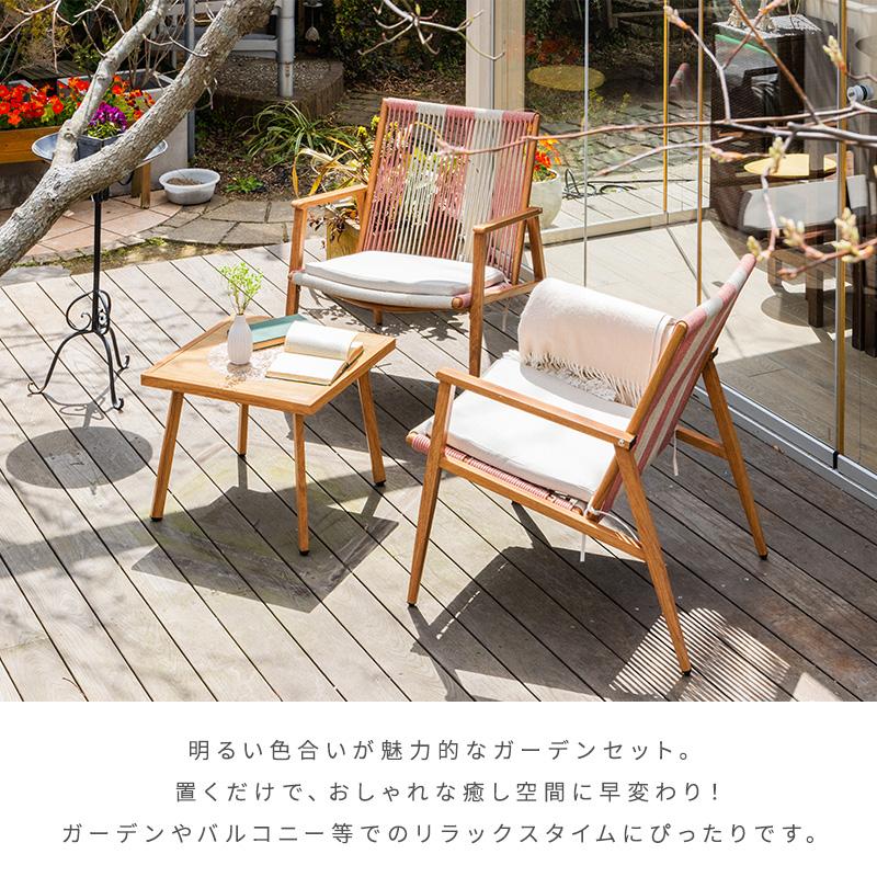 ガーデンセット ガーデンファニチャー 3点セット ロープ 木目柄 マーブル柄 ピンク ブルー アイボリー | MINT（家具、インテリア） | 06